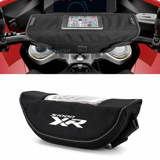 ハンドルバッグ BMW S 1000 R XR S1000R 2014-2020 S1000XR ポータブルストレージ防水電話バッグ バイク