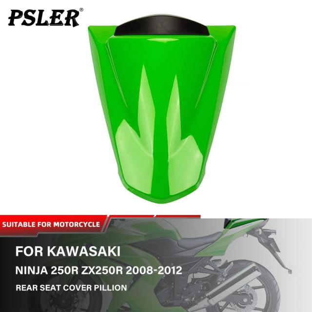 カワサキ ニンジャ250R ZX250R EX250 2008-2012 リアシートカバーパッセンジャーフェアリングパーツ カワサキ ニンジャ バイの通販は