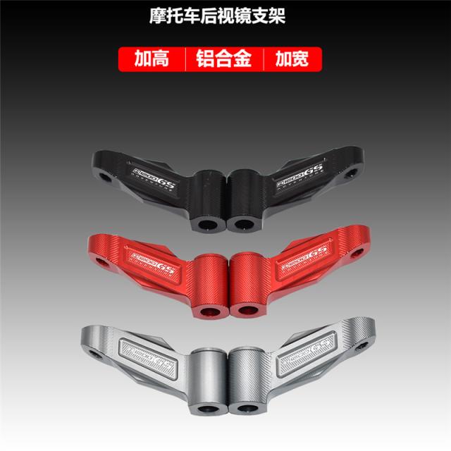 BMWネット用バックミラー拡張拡大機能付きコード防水カバー付き