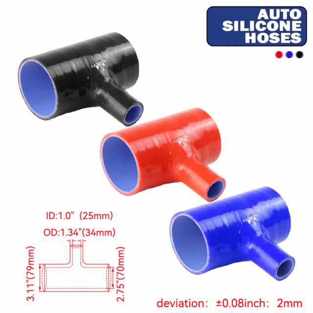 シリコンチューブホース2.75 インチ2.75インチ70MM?70MM25MM形状 5,580円
