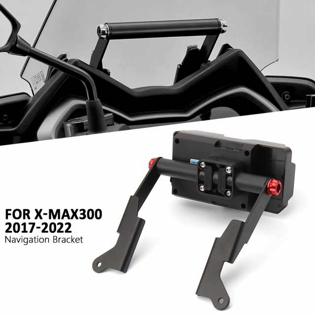 ヤマハ XMAX300 X-MAX300 X-MAX-300ナビゲーションブラケット電話