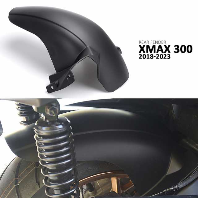 ヤマハ リアマッドガードX-MAX300X-MAX300300X-MAX300201820192020 バイクパーツ 部品 互換品 カスタム  アクセ｜au PAY マーケット