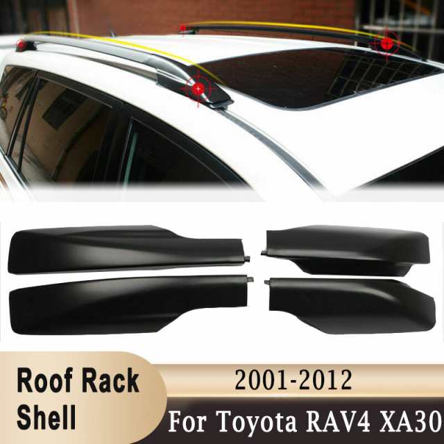 車ルーフ ラック シェル保護カバー フロント リア ブラックルーフキャリア バー レール エンド シェル トヨタ RAV4 XA30 2001年-2012年 カスの通販は