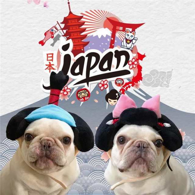 300円クーポン付き】犬 着物 かつら 正月 ちょんまげ ハロウィン クリスマス イベント 帽子 フレンチブルドッグ 殿 姫 舞子 侍 時代劇  の通販はau PAY マーケット - BEST WEAR | au PAY マーケット－通販サイト