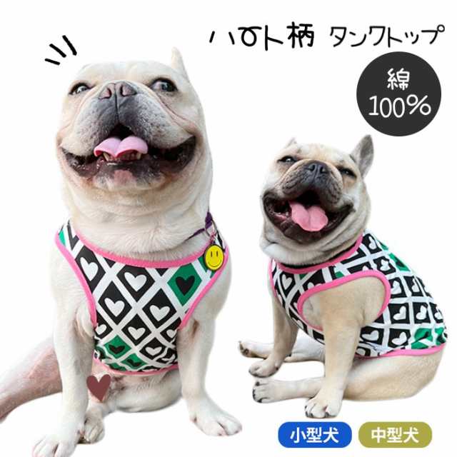 フレンチブルドック犬 服 タンクトップ　パグ ドッグウェア 春 夏 秋 イフレブル ンナー かわいい おしゃれ おもしろ 部屋着 ルームウェア 抜け毛防止 km427t