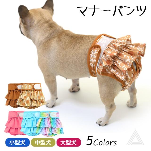 いぬ エッジシリコンマット 85cm×60cm リコメン堂限定オリジナルカラー 3色