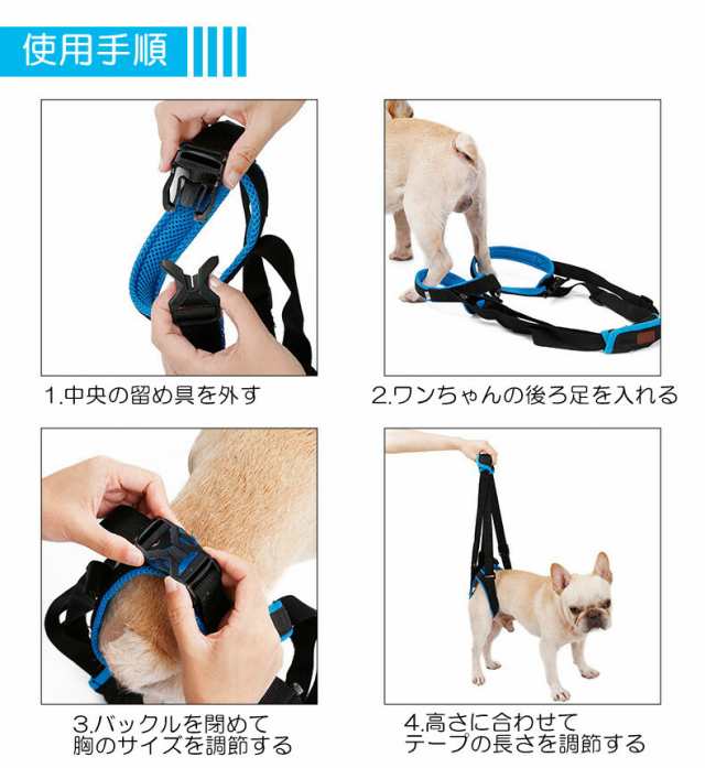 犬 介護 ハーネス 歩行補助 老犬 歩行サポート Lサイズ 後ろ足 脚 介護