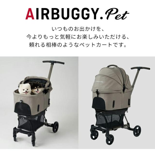 ペット用品 エアバギー ウィズエックス ヴィンテージカーキ カーキ