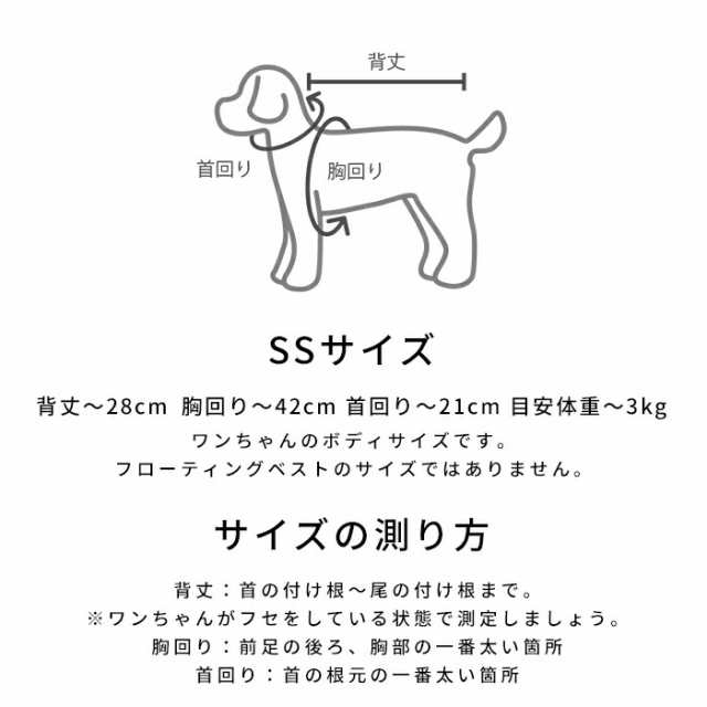 【クーポン付き】 犬 フローティングベスト ライフジャケット レモン ミント キャロット カモフラージュ 迷彩 犬用 イエロー グリー