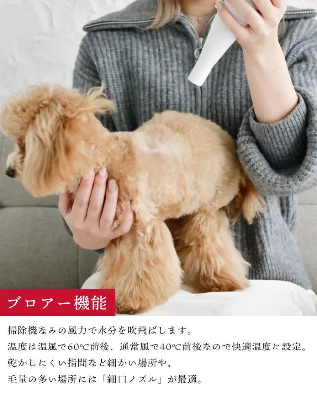 正規品】 復元ドライヤーPET 日本製 ハンズフリー ドライヤー 犬