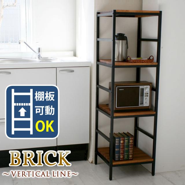住まいスタイル 木製 アイアン ラック シェルフ 【 ブリック / brick ラックシリーズ4段 40×40×135 PRU-4040135 送料無料 天然木 簡単組立 モダン アンティーク カフェ 収納 ウッドラック インテリアラック 棚 ブラウン オープンラック リビング 北欧 幅40cm 奥行40cm 】 11,736円