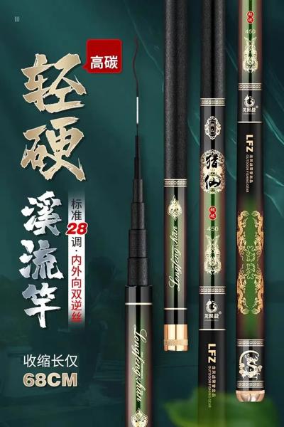 伸縮式フィッシングロッド,28トーン,超軽量,非常に硬い,ショートセクション,ストリーム,川,2.7-7.2m