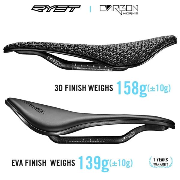 RYET 3D プリント自転車サドル超軽量カーボン EVA 245 × 145