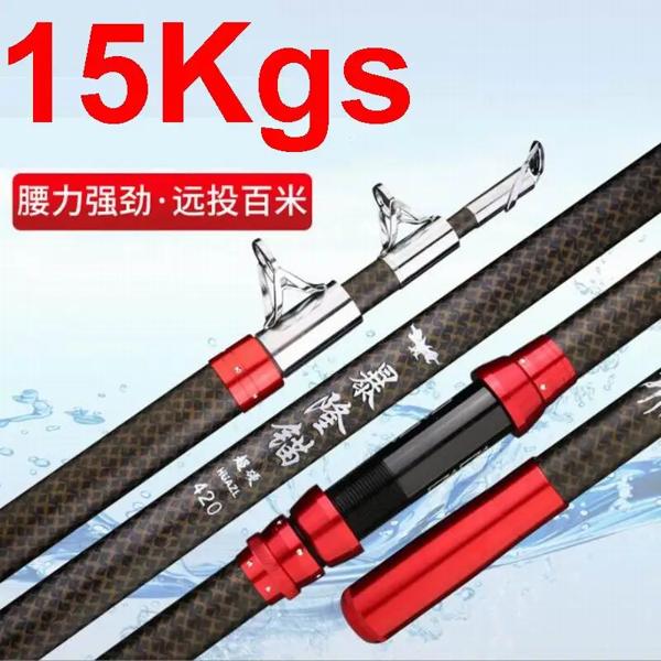 フライフィッシング用の強力なスピニングベイト,魚を捕まえるためのカーボンファイバー,15kg,2.4m,2.7m,3.0m,3.6m,3.9m,4.2m,4.5m,リールなし