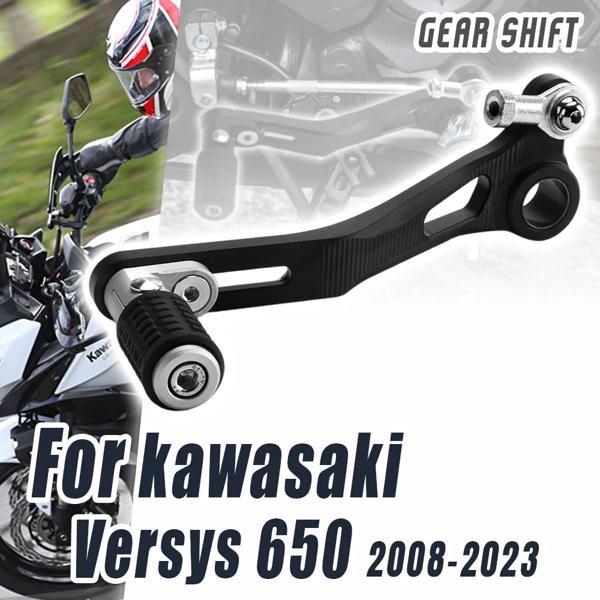 カワサキ-モーターサイクル用アルミシフター,ペダル付き,折りたたみ式,調整可能,versys 650 2008-2023 2009 2010 2011