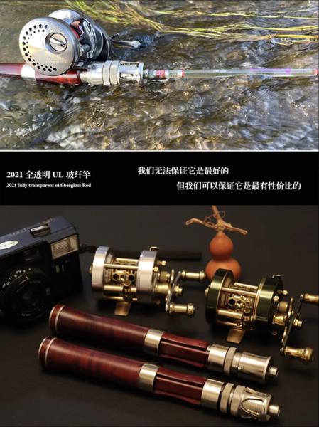 AIOUSH-透明ガラス繊維マスロッド、ソリッドウッドハンドル、超張力