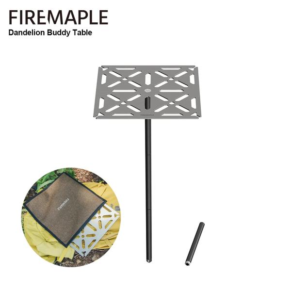 画像確認 Fire-mapleタンポポピクニックテーブル、アルミニウム、取り外し可能