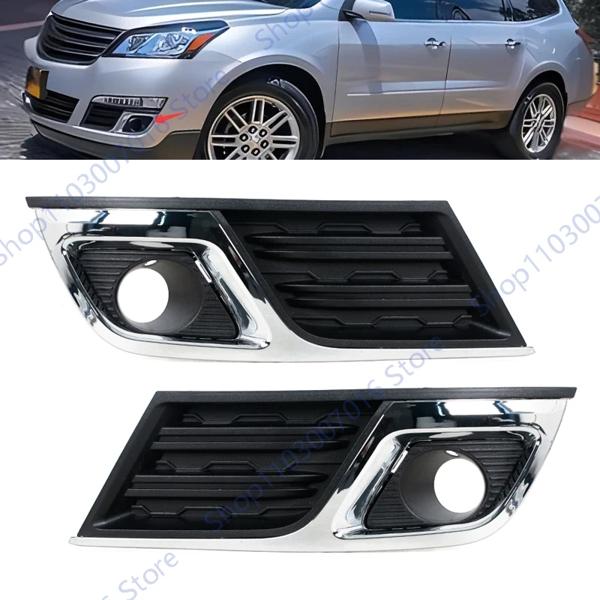 フロントフォグライトベイラスト用クロームトリム2013 2014 2015 2016 2017、1個、2個