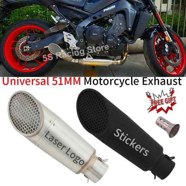 ユニバーサルモーターサイクルメッシュエキゾースト,DBキラー,マウンテンバイク07,mt09,z900,rc390,zx4r,s1000rr,51mmの通販は