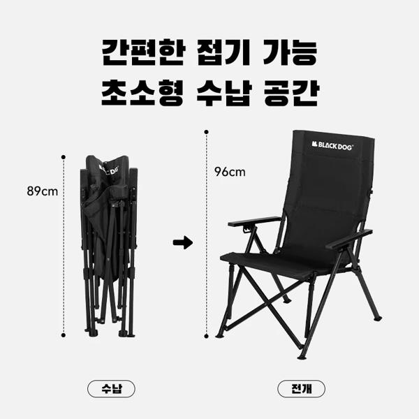 BLACKDOG 屋外キャンプハイバック超軽量リクライニング折りたたみ椅子