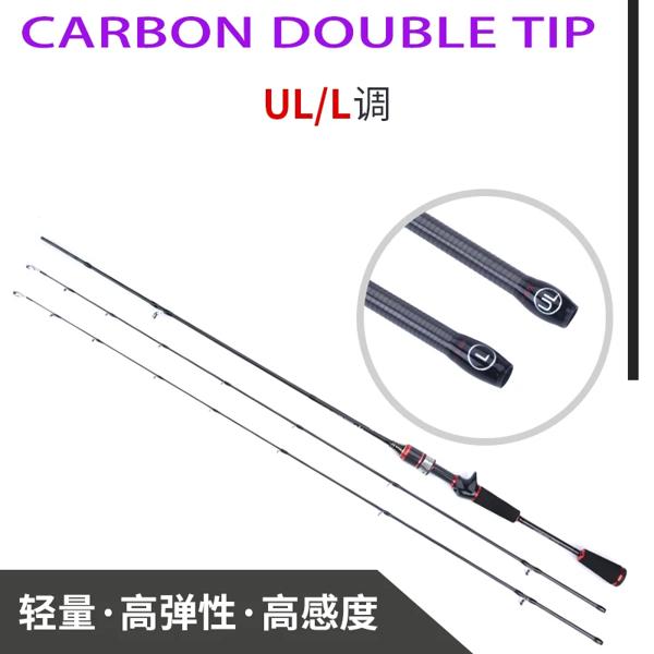 ルアーキラー-軽量カーボンスピニングアンドキャスティングロッド,ダブルチップトラウトロッド,1.70m, 2-6, 4-8lbs ルアーキラー-軽量カーボンスピニングアンドキャスティングロッド