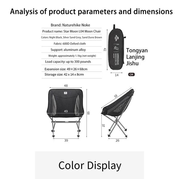 L04 ムーン折りたたみキャンプチェア屋外ポータブル軽量アルミ合金キャンプピクニック釣り旅行ビーチハイキング L04 ムーン折りたたみキャンプチェア屋外ポータブル軽量アルミ合金