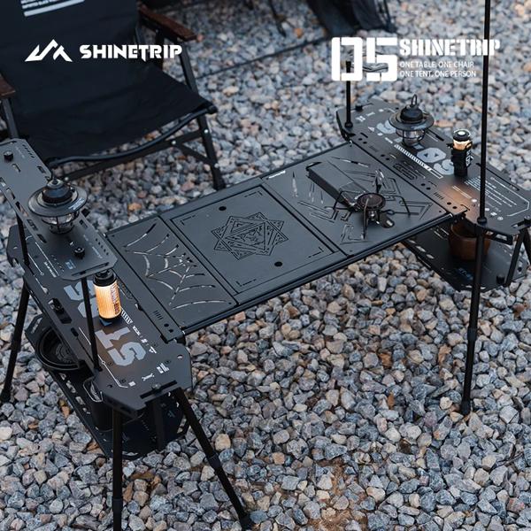 ShineTrip アウトドア 05 シリーズ アルミ スケートボード テーブル