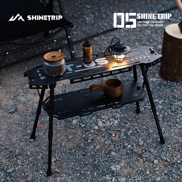 Shinetrip-折りたたみ式キャンプテーブル 拡張可能なバージョン 05シリーズ アルミニウムスケートボードテーブル 戦術システム ShineTrip アウトドア 05 シリーズ アルミ スケートボード テーブル