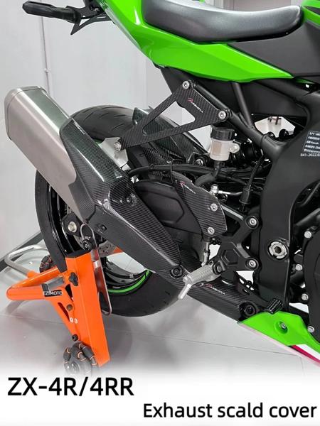 カーボンファイバーモーターサイクルエキゾースト,ヒート