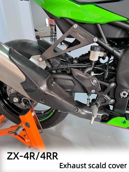 カーボンファイバーモーターサイクルエキゾースト,ヒート