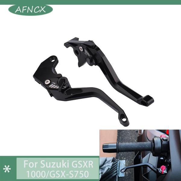 オートバイ3Dブレーキクラッチレバー5D調整可能な短スズキGSXR1000 2001 2002 2003 2004 GSX-S750 2011-2020の通販は
