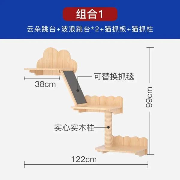 猫用クライミングフレーム,壁掛け,無垢材,猫の巣_3