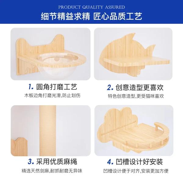 猫用クライミングフレーム,壁掛け,無垢材,猫の巣_4