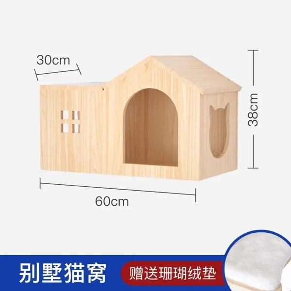 猫用クライミングフレーム,壁掛け,無垢材,猫の巣_5