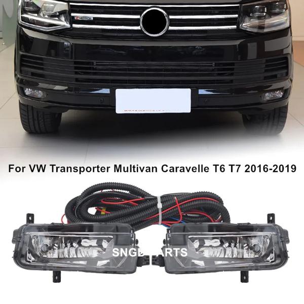 Vw トランスポーターマルチバンカラベル T6 T7 2016-2019 車のライトハロゲンフロントバンパーフォグライトフォグランプ電球