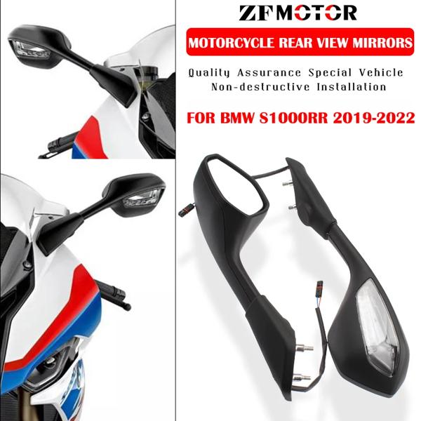 オートバイバックミラーled bmw用S1000RR 2019-2022 2020 2021