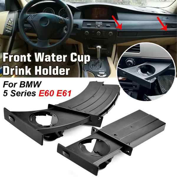 車のフロントドリンクカップホルダー、oem、bmw 5シリーズ、e60、e61、m5、525i、528i、530i、535i、550i、2004-2010、51459125622新品の通販は