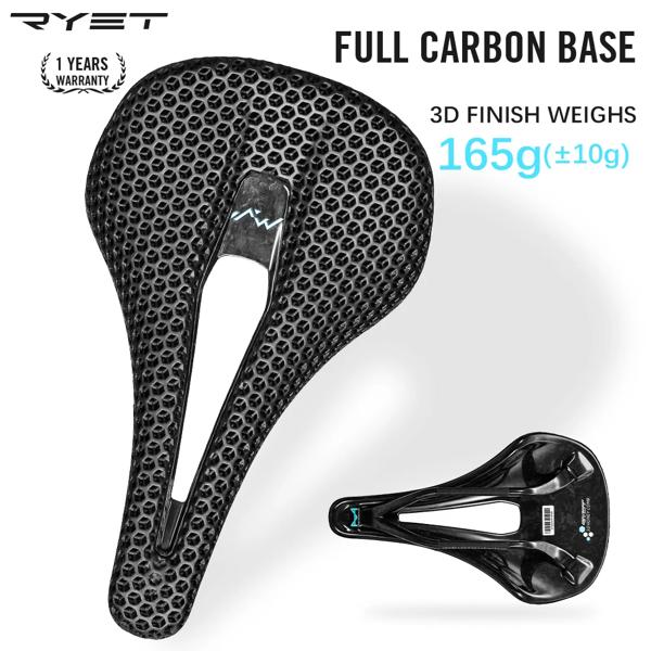 RYET 超軽量カーボン自転車サドル MTB バイクレース PU 座席部品