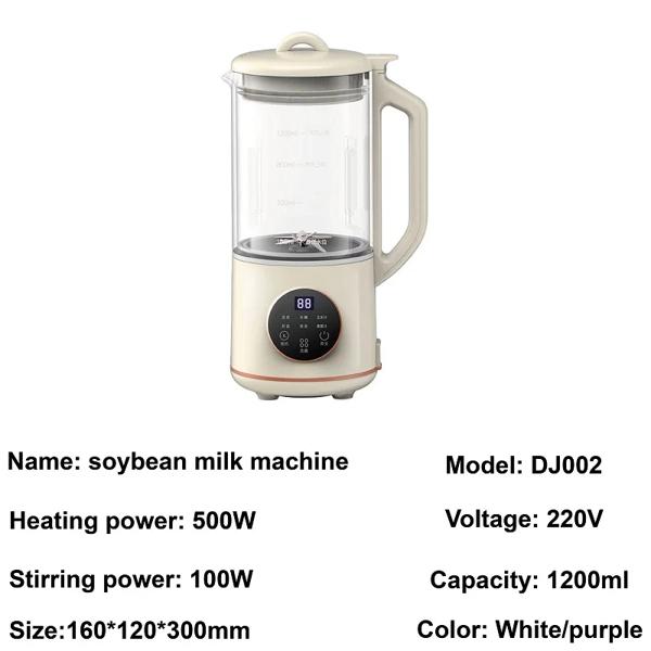 多機能電気ジューサー,自動加熱,牛乳製造機,220V, 1200ml