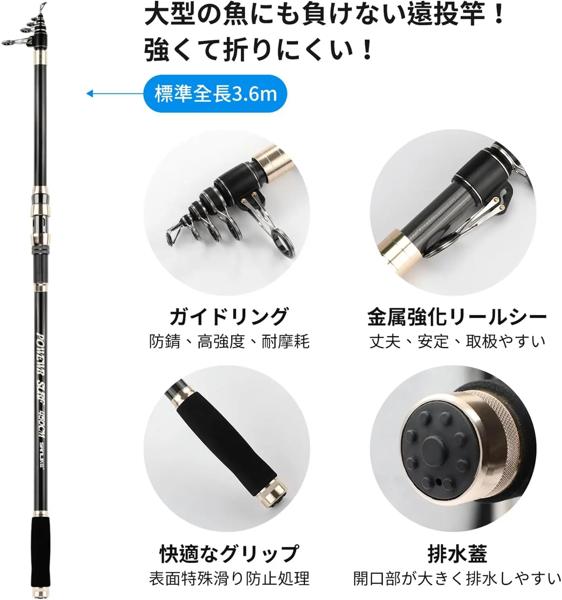 サンライク（SANLIKE） 投げ竿 遠投竿 釣り竿 振り出しロッド ふりだし