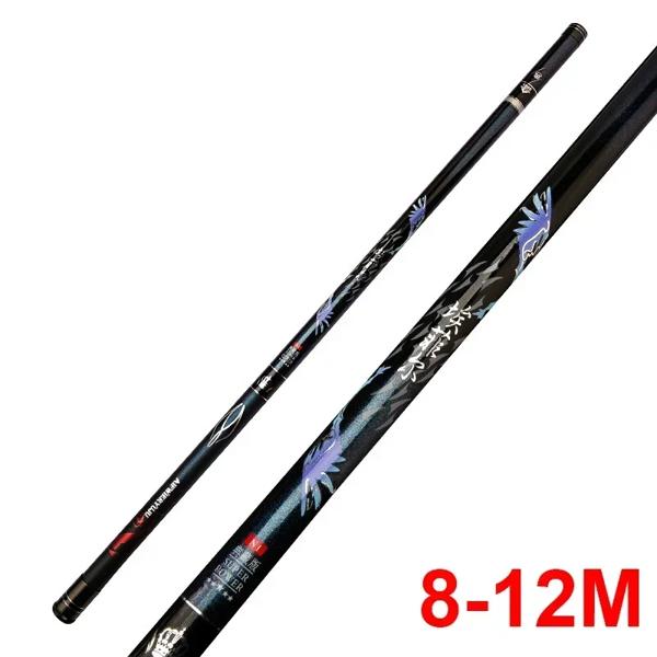 長距離カーボンフィッシングロッド,伸縮式,高品質,超耐性,8m, 9m, 10m