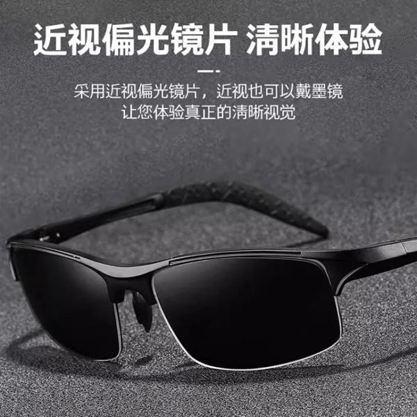 近視偏光サングラス、アルミニウムマグネシウム、度、運転、釣り、UV