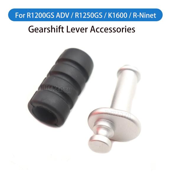 BMW r1200gs adv r1250gs k1600 r-ninet r 1200gs,1250gs用のアルミニウム製ハンドル付きオートバイギアカバー