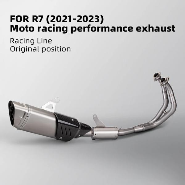 完全なオートバイエキゾーストシステム,レーシングパフォーマンス,滑り止め,ヤマハYZF-R7, YZF-R7の通販は