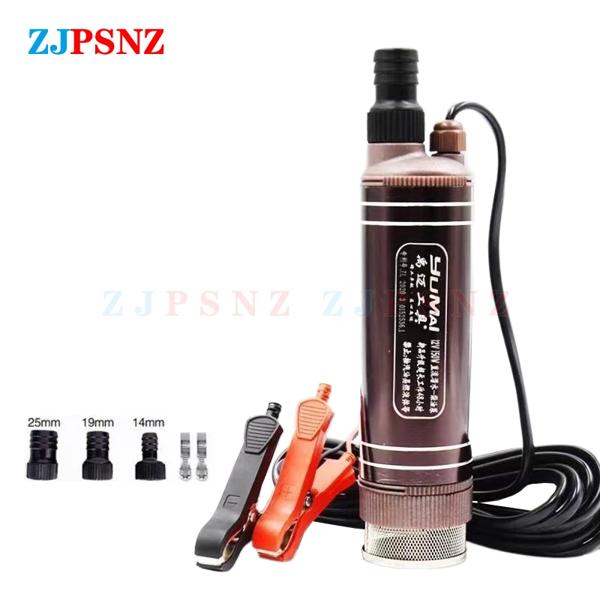 ポータブル電動水中ポンプ150W,12V/24V DC,37吸引,水吸引付き,キャラバン用,45l/min