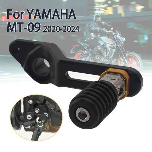 調整可能なオートバイギアレバー,シフトロッド,クイックシフター,ヤマハMT-09,mt09,2020-2024用アクセサリー