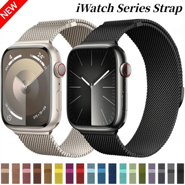 Apple Watch用磁気ミラネーゼストラップ,メタルブレスレット,iwatch 6,5,4,se,10,9,8,7,46mm, 42mm, 45mm用バンド41mm、ウルトラ2、49mm、44mm、40mm