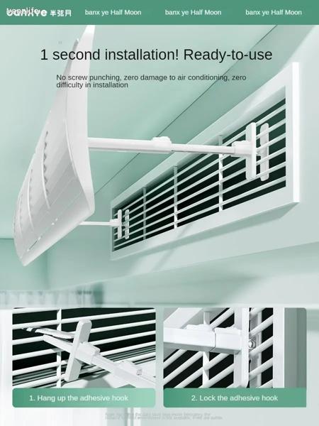 セントラル空調フロントガラスダクトタイプエアコン吹き出し口バッフル