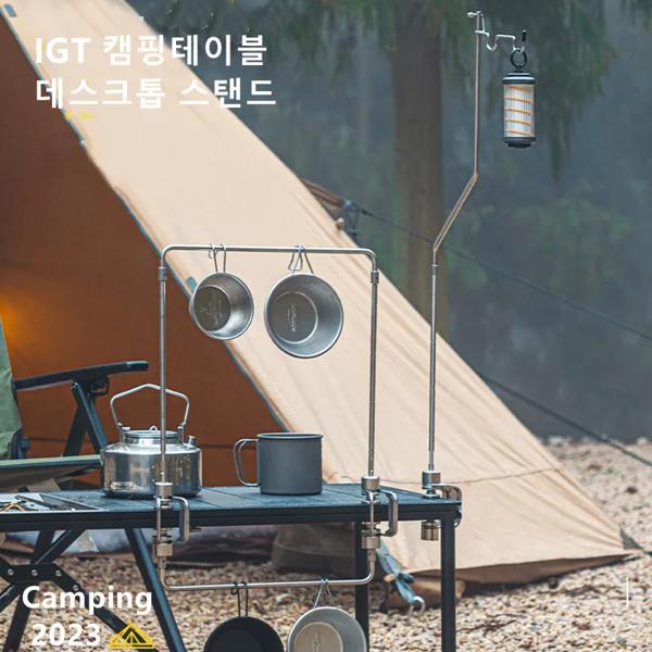 Tryhomy 屋外 IGT テーブルアクセサリーポータブルキャンプライトスタンドステンレス鋼デスクトップ収納ラックデスクトップ吊り棚_3