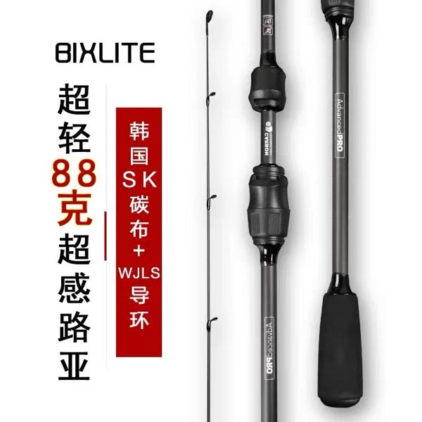 日本の超軽量スピニングフィッシングロッド,2〜11gのルアーに適した超